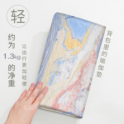 1.5mm widened suede rubber yoga mat瑜伽垫专业健身运动铺巾