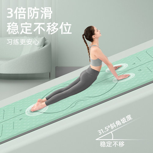 Yoga mat, widened anti slip fitness mat, sound insulation