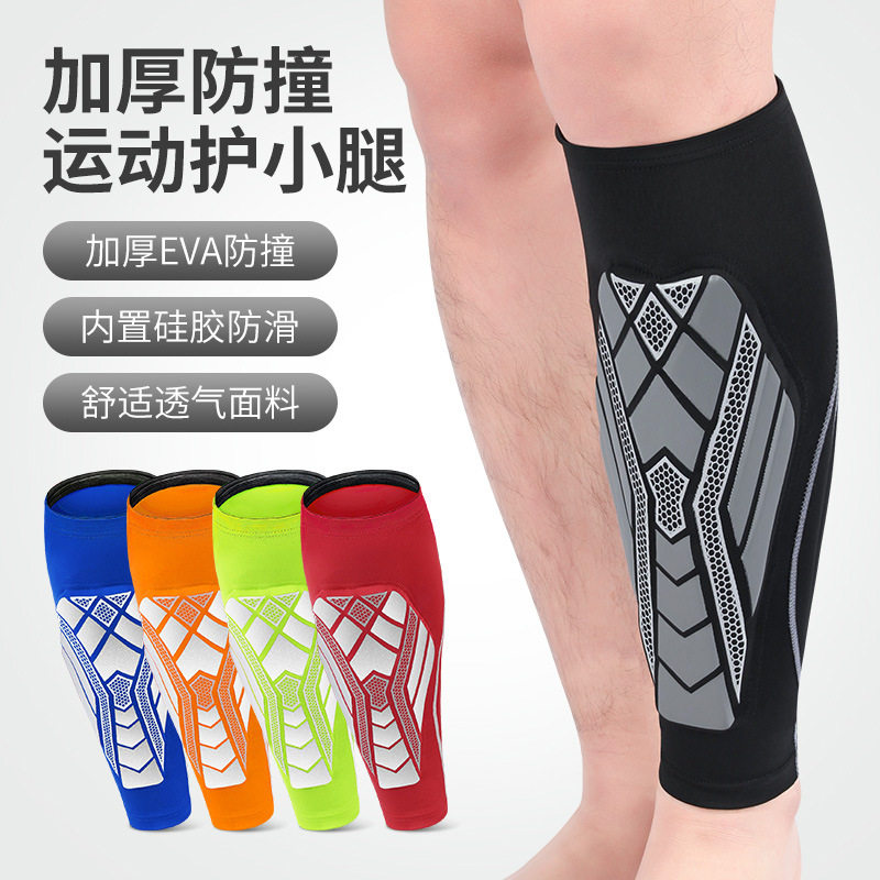 Thick sports anti-collision calf outdoor protective cover