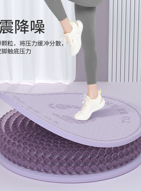 Jump rope mat, soundproof and shock-absorbing fitness mat