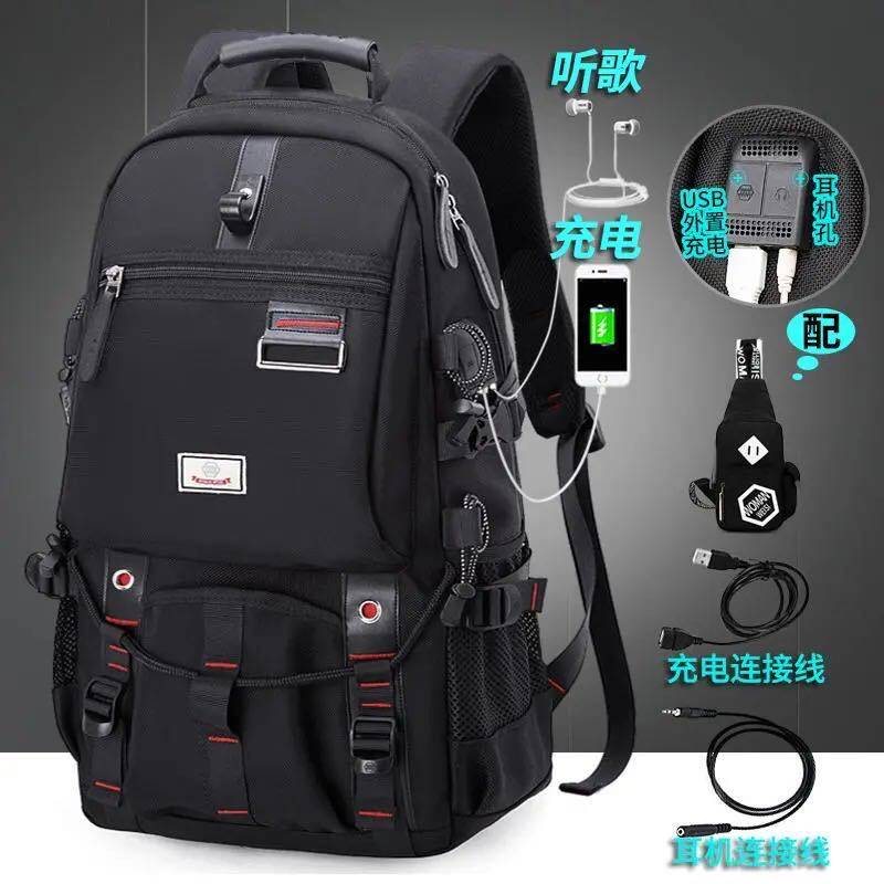 Travel luggage bag, outdoor hiking backpack笔记本电脑双肩包
