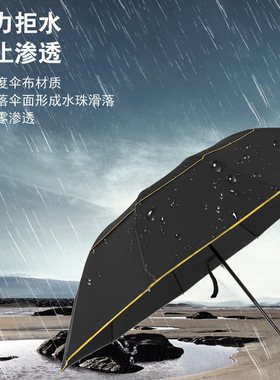New 10 bone oversized umbrella for men's folding umbrella