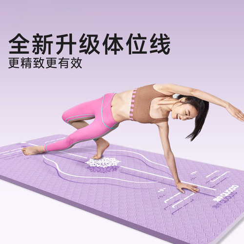 Roller yoga mat, fitness mat, home shock absorption increase