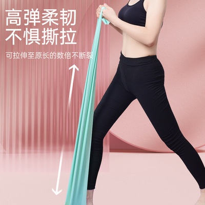 Elastic band, resistance band, women's yoga band女士瑜伽带
