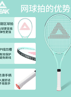 Carbon tennis racket tennis rebound trainer网球回弹训练器