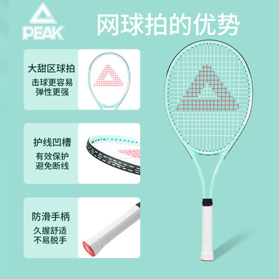 Carbon tennis racket tennis rebound trainer网球回弹训练器