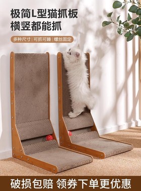 Cat scratch board Corrugated large cat scratch pad bell toy