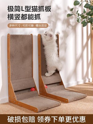 Cat scratch board Corrugated large cat scratch pad bell toy