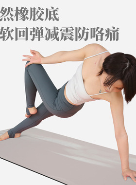 Yoga Column Camouflage Yoga Mat PU Rubber Yoga Mat迷彩瑜伽垫