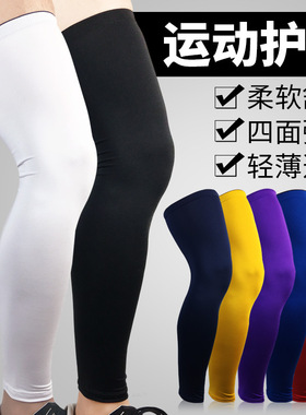 Sports knee pads, men's warm cycling protective gear骑行护具