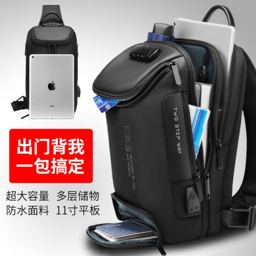 Men's waterproof and anti-theft password lock shoulder bag