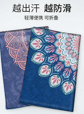 1.5mm widened suede yoga mat rubber fitness floor mat瑜伽垫