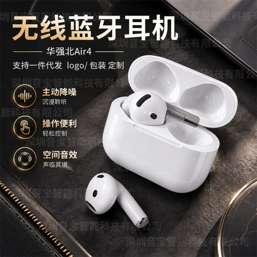 华强北降噪蓝牙耳机2025新款Air4无线蓝牙耳机跨境高音质蓝牙耳机