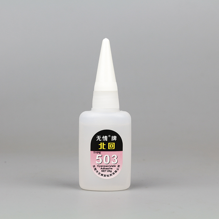 金属皮革塑料木材强力胶