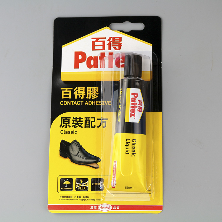 汉高Pattex百得PX46HK 50ML补鞋胶水 百得胶 原装配方 非透明型