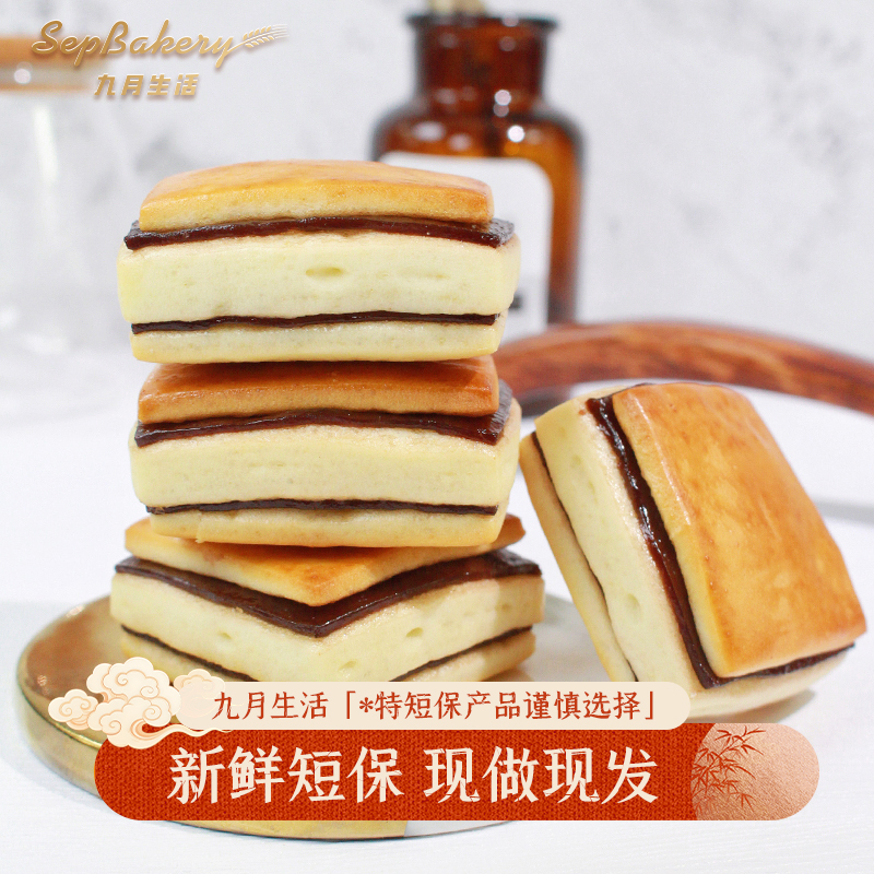 杭州营养早餐新鲜120g糕点