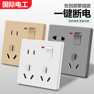 86型一开八孔十孔独立控制二开十孔双三孔6六孔厨房专用插座暗装