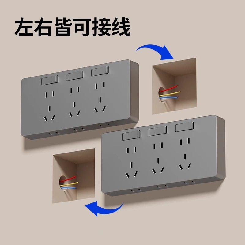 86型扩展式插座转换插排带开关厨房拓展多功能转换器三开21孔多孔