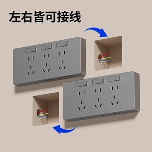 86型扩展式插座转换插排带开关厨房拓展多功能转换器三开21孔多孔
