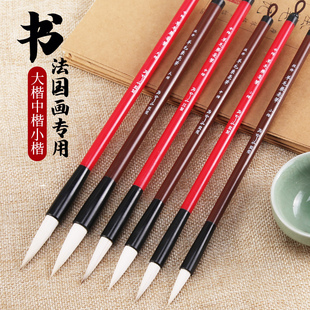 日本akashiya明石屋羊兼毫毛笔短锋中锋小楷中楷大楷书法专用练字楷笔软笔中国画工笔画专业级初学者羊兼毫
