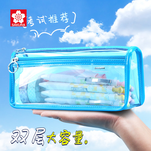 樱花透明笔袋ins日系简约大容量