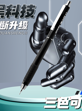 【笔尖可伸缩】日本SAKURA樱花自动铅笔0.5mm双敲活动铅笔小学生专用自动笔2b绘图笔芯0点52b不易断芯绘画hb