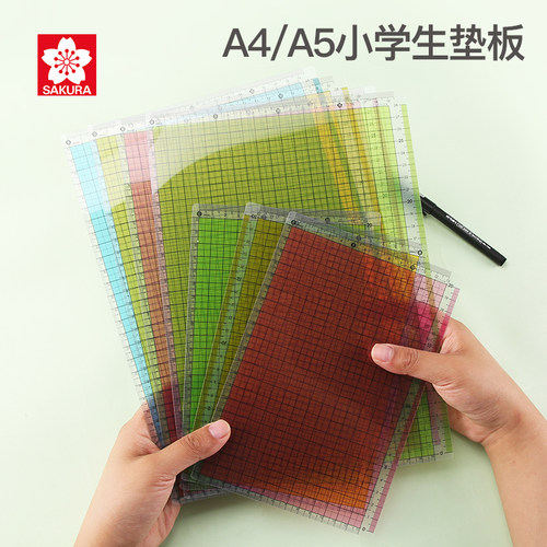 写字垫板小学生写字板