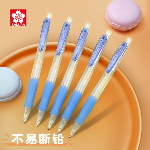 简约而不简单樱花自动铅笔不易断