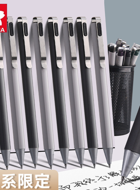 日本樱花进口限定波晒ballsign id按动式中性笔复古水笔商务办公签字初中小学生plus防水黑色五彩斑斓的黑笔