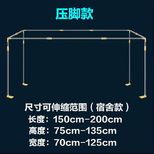 学生宿舍上铺蚊帐床帘杆子不锈钢可伸缩寝室家用单人床遮光布支架