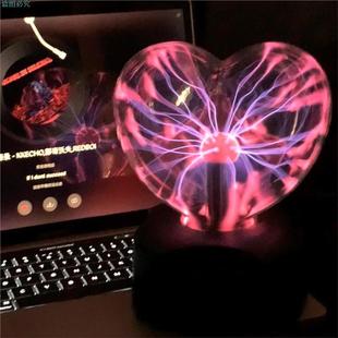 夜灯感应灯水晶球爱心魔灯充电款氛围灯等离子球静电球送女生礼物