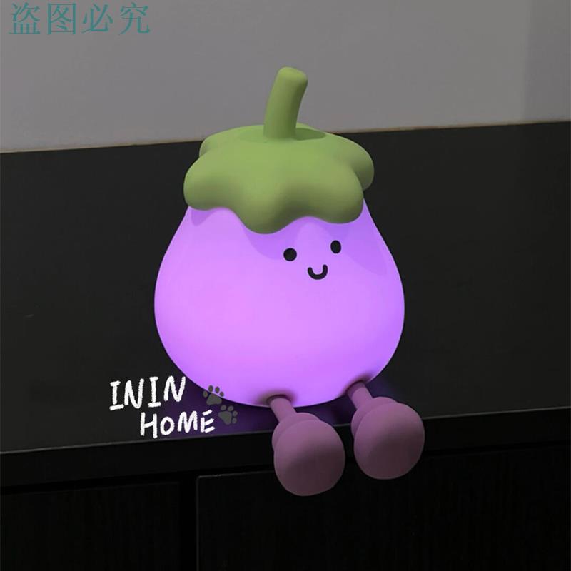 拍茄子小夜灯支架桌面多功