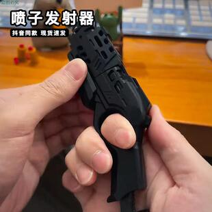 特工喷子发射器炫酷手持edc抛壳软弹枪折叠霰弹手抢解压男孩玩具