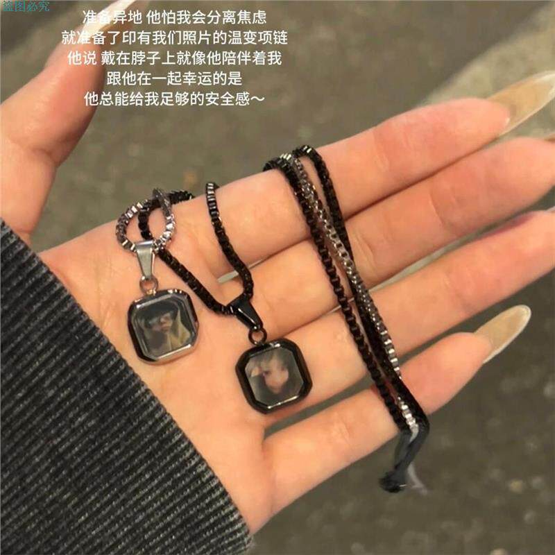 温变项链热显像照片定制小众设计情侣项链异地恋变色魔法吊坠礼物