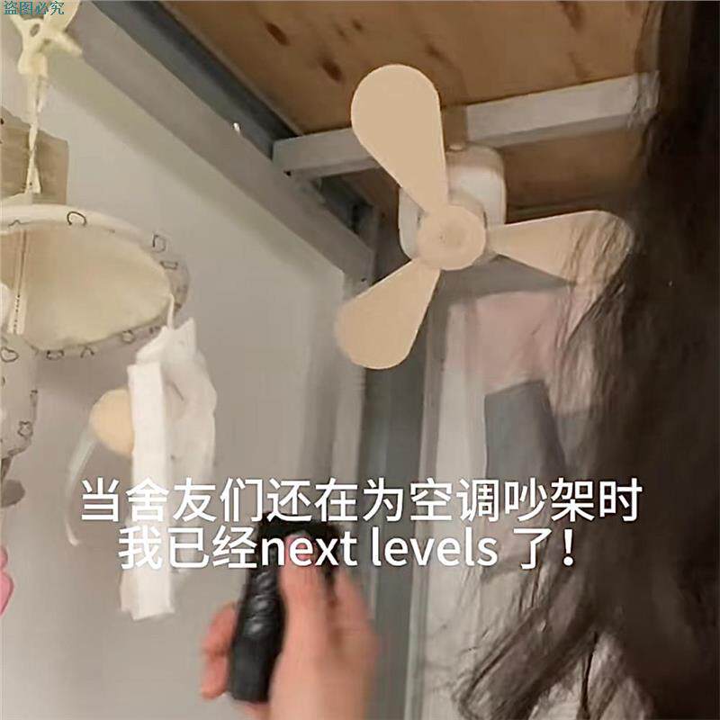 宿舍小吊扇迷你便携遥控小风扇户外露营多功能强力二合一夜灯台扇
