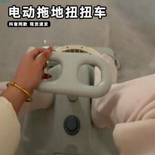 电动拖地扭扭车儿童动感声光防侧翻溜溜卡丁车万向轮可做大人新款