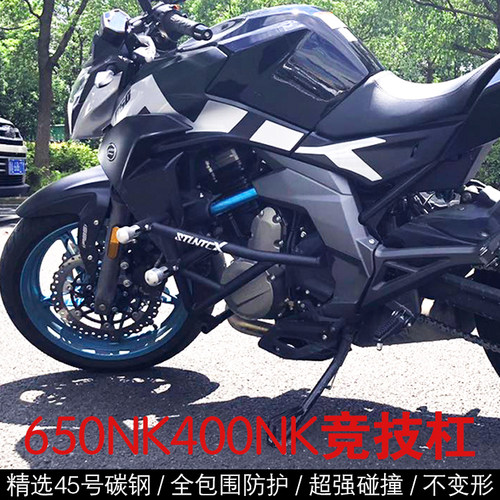 摩托车改装配件安装简单实用
