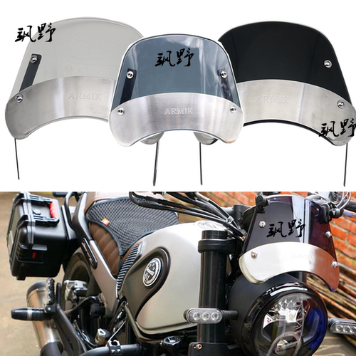 适用本田190SS/TR幼狮500/250贝纳利502C/752S摩托车风挡圆灯挡风