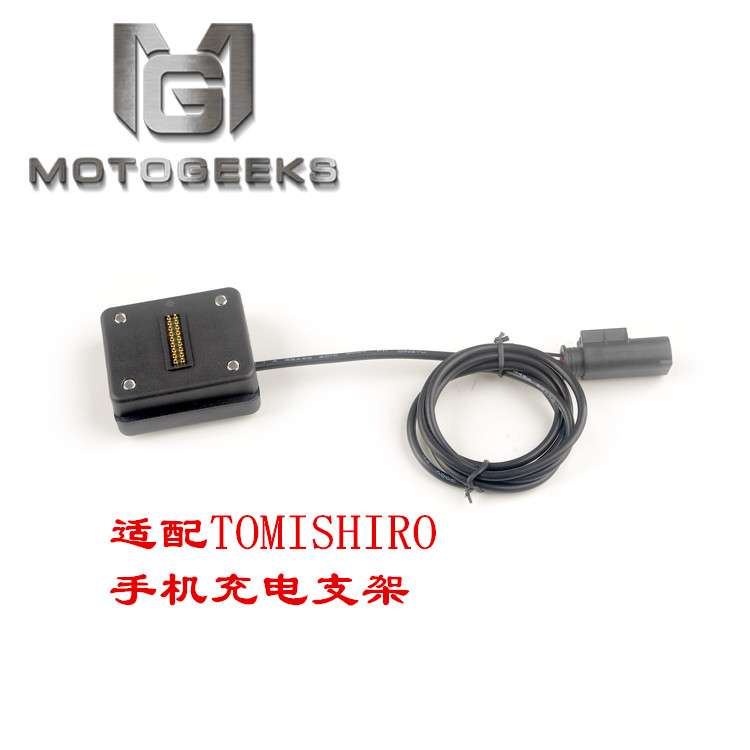 适用宝马BMW F750GS/F850GS ADV摩托车改装TOMI3款手机夹供电模块