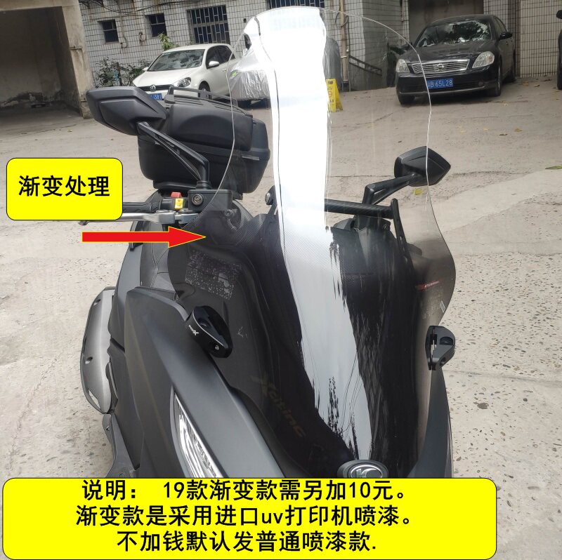 摩托车改装配件实用方便