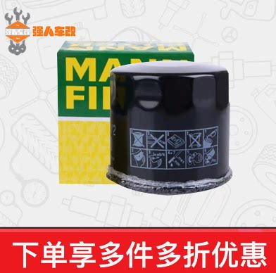 机油滤芯机滤机油滤清器机油格
