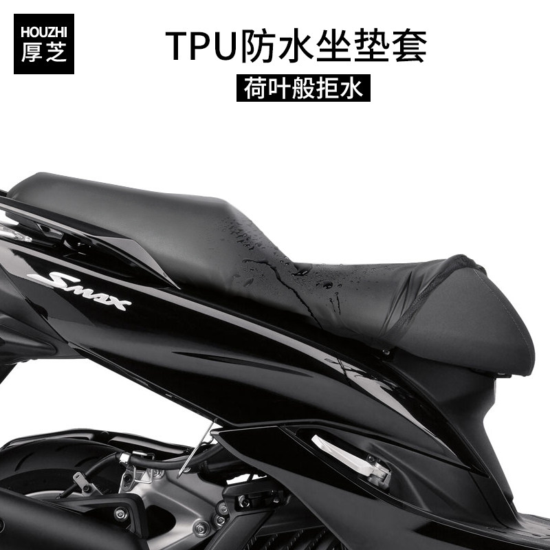 电动车坐垫套防雨防晒罩电瓶摩托车防尘防水套弹力座垫皮包车罩大,摩托车/装备/配件,摩托车车衣/车罩,淘宝优惠券,粉丝福利购,淘宝优惠卷