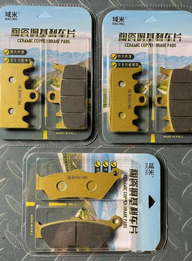 适用宝马R1200/1250GS水鸟ADV油鸟R/RS/RR R1100S前后刹车片R1150