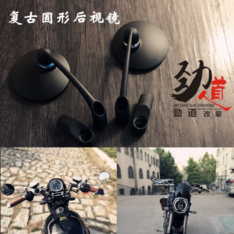 适用摩托车哈雷小牛改装复古圆形后视镜倒车反光镜无边框鑫源幼狮