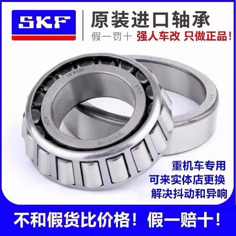 适用雅马哈R3 R6 R1 R9 FZ6N FZ8改装方向柱转向轴承前轮后轮牙盘