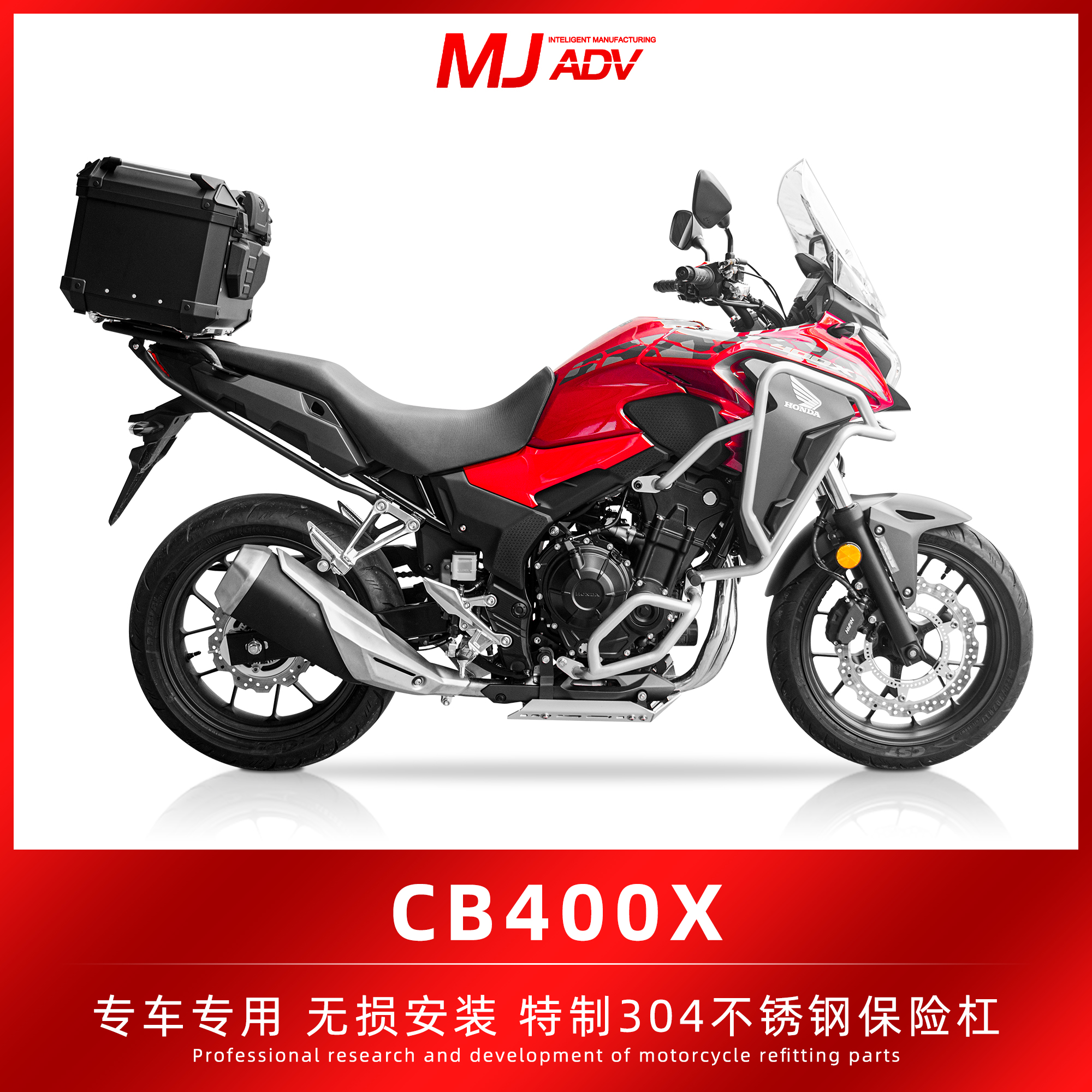 适用于本田CB400X改装保险杠防摔杠304不锈钢护杠碳钢全包保险杠