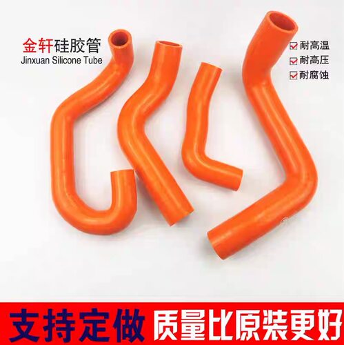 适用KTM1290 ADV超级公爵Super Duke R/RR改装硅胶水管水箱防爆管