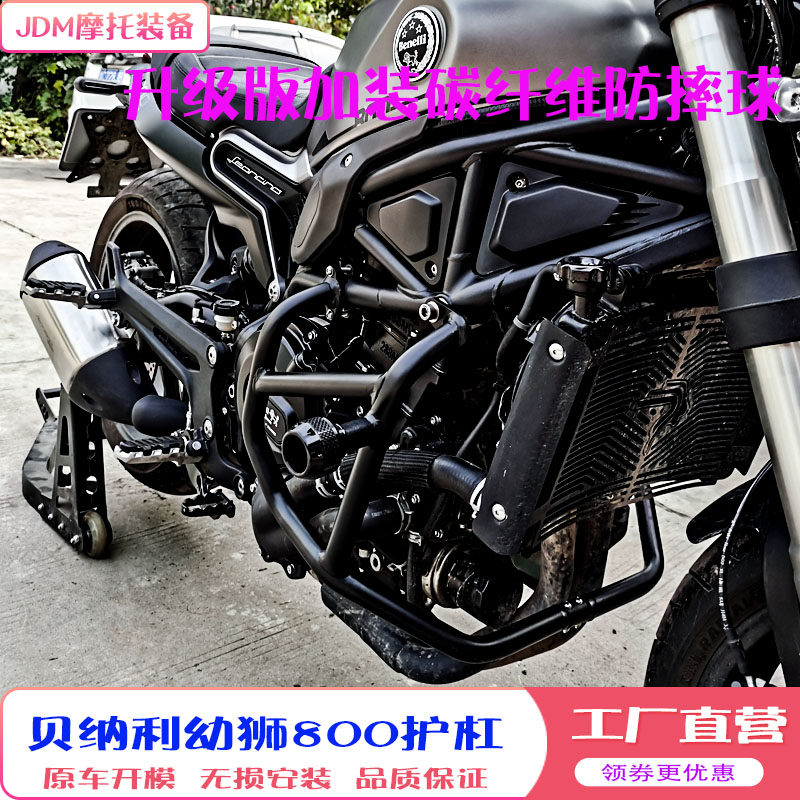 发动机保护杠复古防摔改装竞技杠