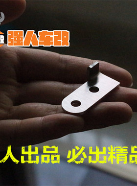 适用贝纳利502C/752S金鹏502X幼狮500改装250省力离合器加长片800