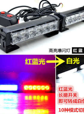 摩托车爆闪灯射灯辅助灯提醒灯黄龙600/300春风国宾宝马RT水鸟ADV